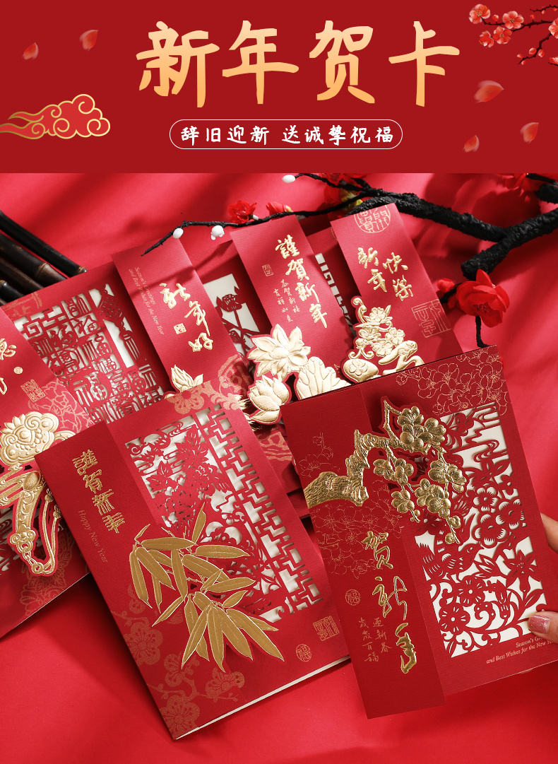 21元旦春节立体贺卡创意鼠年新年卡儿童新年快乐卡片感恩节明信片纸节日祝福空白卡可手绘商务中国风贺年卡 虎窝淘 21元旦春节立体贺卡创意鼠年新年卡儿童新年快乐卡片感恩节明信片纸节日祝福空白卡可手绘商务中国风贺年卡 虎窝淘