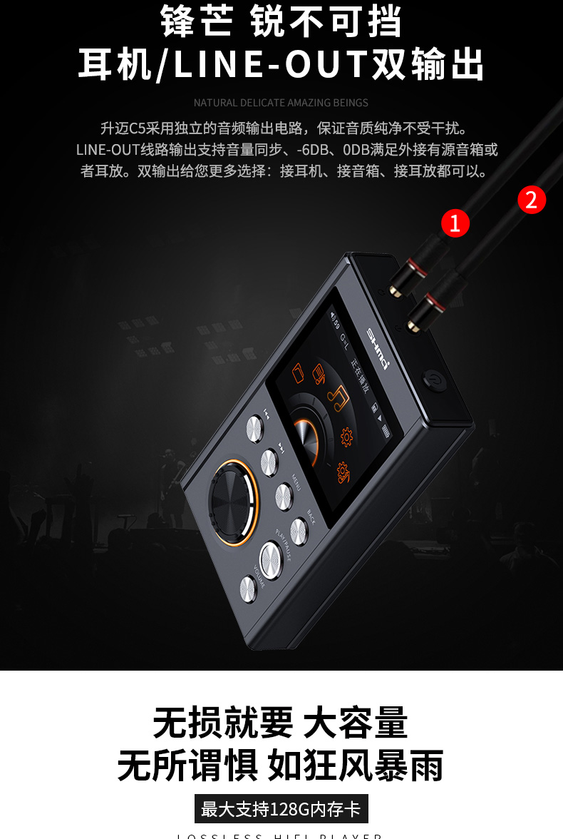 Shengmai C5 bậc thầy băng cấp DSD chuyên nghiệp nhạc lossless âm nhạc xe hơi MP3 mini máy sinh viên Walkman - Máy nghe nhạc mp3 