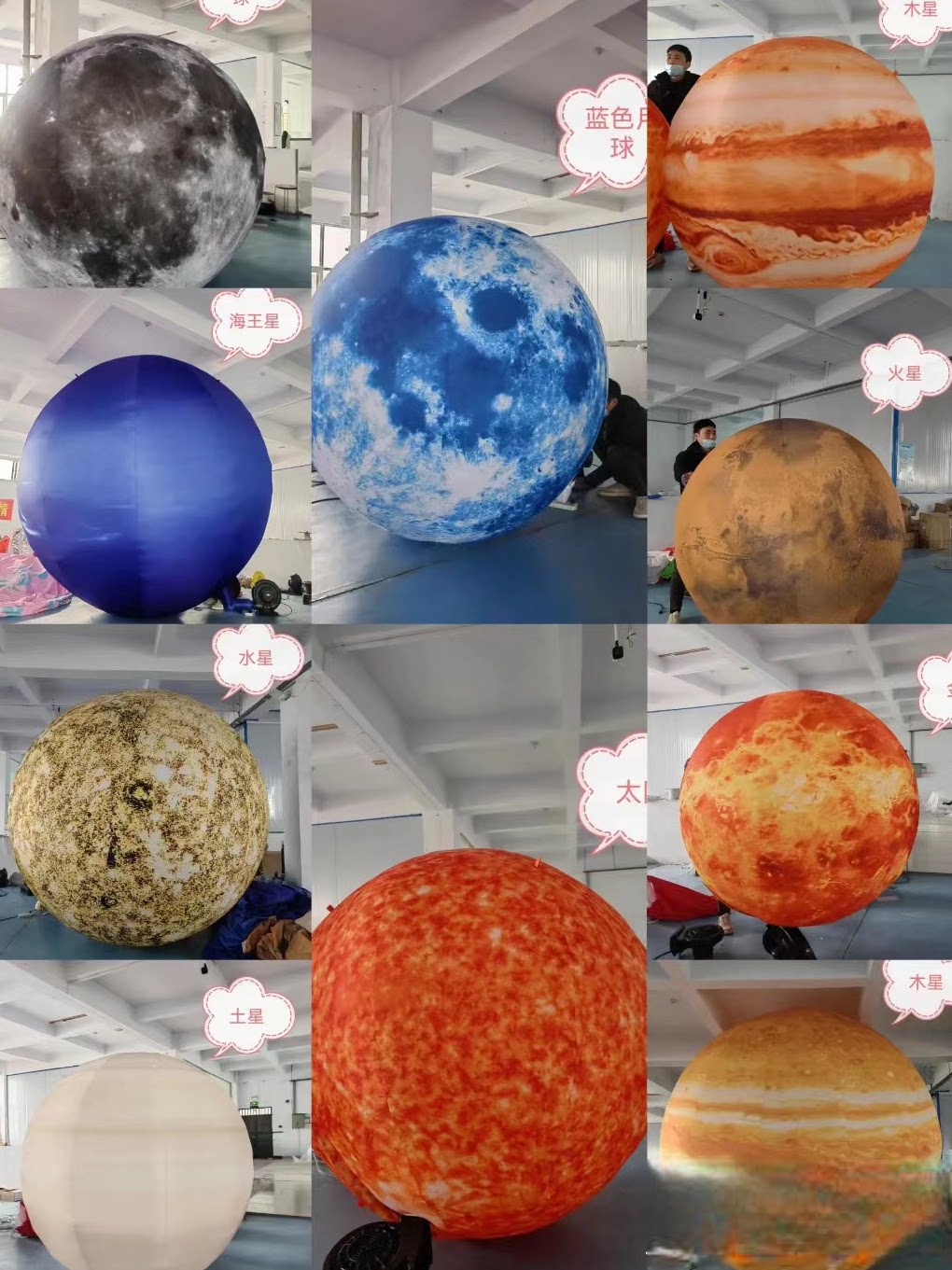 泡沫八大行星地球道具,3D炫酷月球星空球,你的家居装饰新宠?-景观道具/景观摆件/景观装置-淘宝好物网