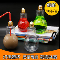 Net red bulb PET beverage bottle disposable plastic beverage cup creative yogurt juice milk tea cup drink commercial