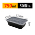 hộp hâm cơm mishio mk182 Hộp ăn trưa hình chữ nhật dùng một lần hộp đóng gói màu đen hộp đóng gói takeaway hộp ăn trưa trái cây ăn trưa dày 500ML - Hộp cơm điện sưởi ấm hộp đựng cơm cắm điện Hộp cơm điện sưởi ấm