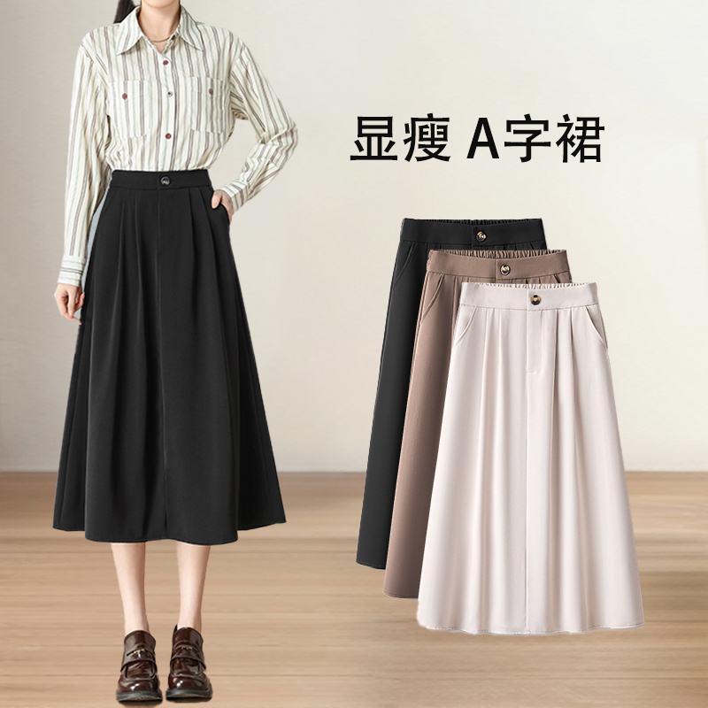 Suit Skirt, Spring and Summer, Elastic Waist, Slimming, Hip-Covering, Plus Size A-Line Skirt, Mid-Length, Office Professional Pocket Skirt
