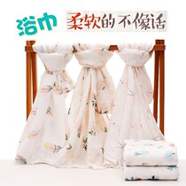 ins explosive baby bath towel package newborn double-layer pure cotton yarn Buxia easy dry baby