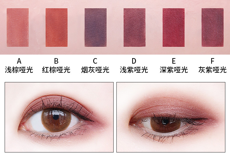Nhảy múa mắt thần kỳ đĩa lấp lánh màu đất kỳ lân in Đức hốc lưới sa mạc đỏ tăng ngang giá - Bóng mắt bảng phấn mắt coco venus
