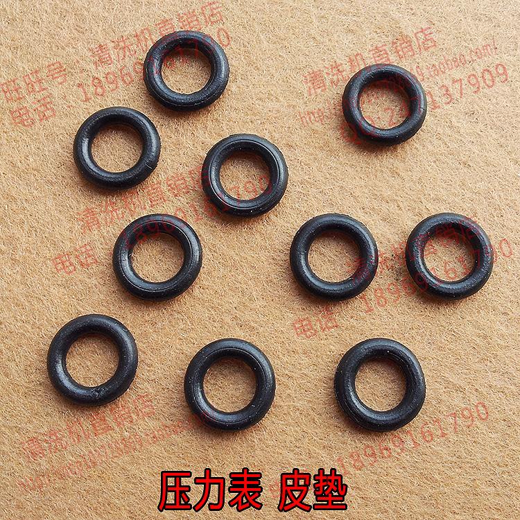 High pressure car wash water pump washing machine 55 58280380 Type of YongYoumeter seal ring resistant to shock pressure meter leather cushion