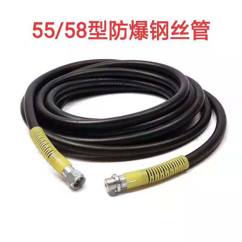 Type 55 Type 58 washing machine car washer high-pressure water pipe steel wire pipe cleaner accessories