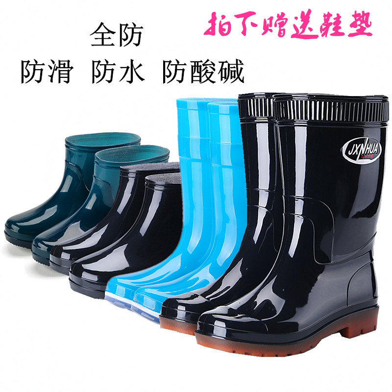 Rain Boots Midbarrel Rain Shoes Men Short Barrel Water Shoes Ladies Anti Slip Rubber Shoes Adults High Silo Plastic Gush Warm Working Shoes-Taobao