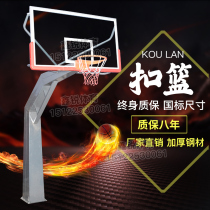 Outdoor adult basketball stand buried lifting electric outdoor fixed buried basket frame adult training storm buckle