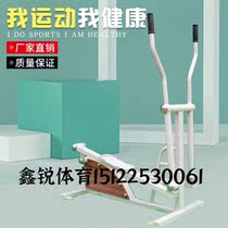 Factory direct sales of high-end WPC equipment outdoor community park school fitness path ladder three-position twister