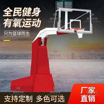 Hot sale smart walking Olympic star NBA pistol electric hydraulic folding lifting mobile new basketball stand