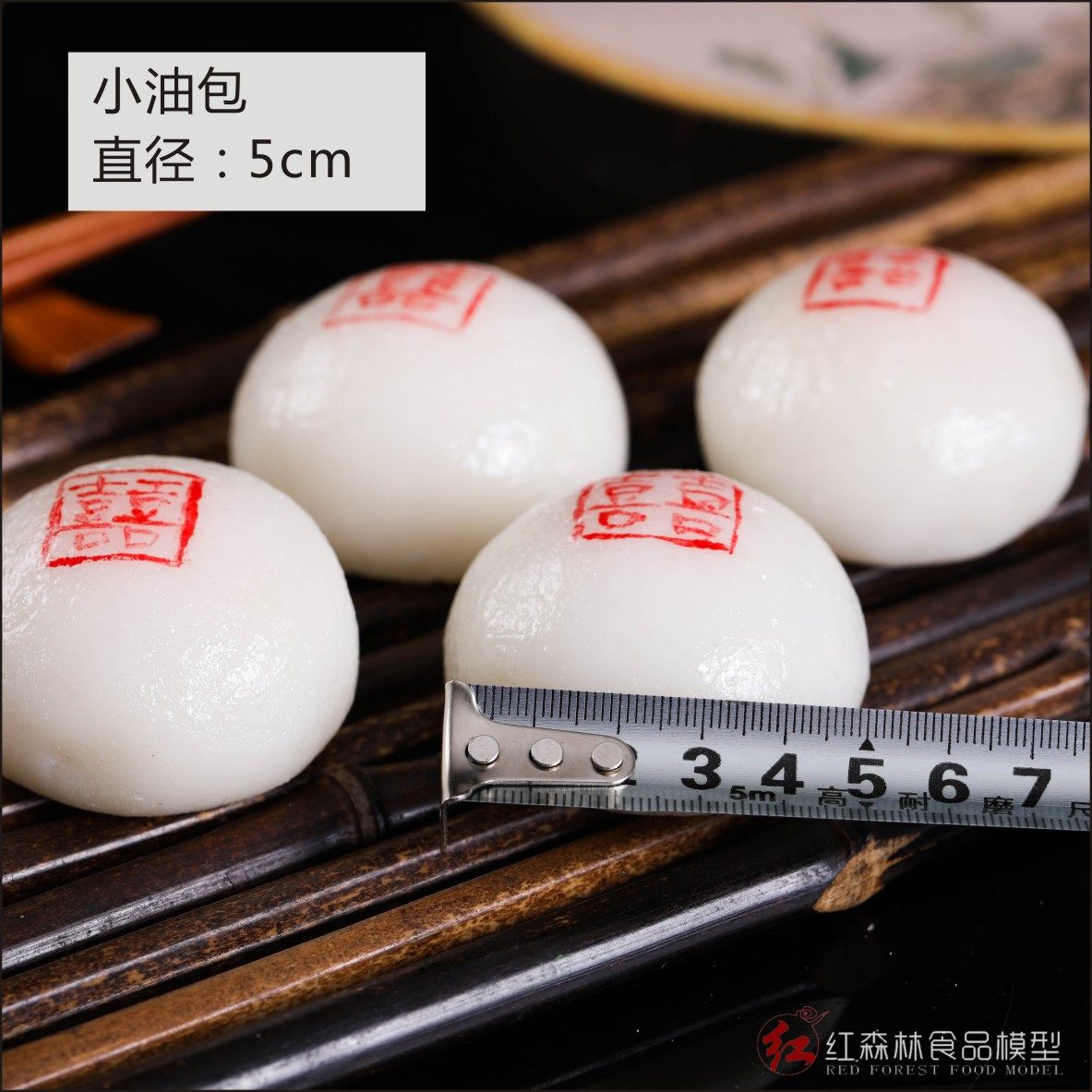 Red forest simulation oil bag model hotel fake sample