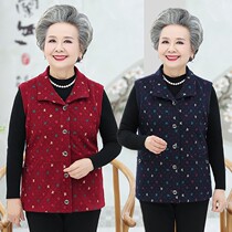 Middle-aged and elderly Spring and autumn clothes waistcoat outside wearing work-style vest female grandma clothes kangshoulder mandarin vest old lady clothes autumn