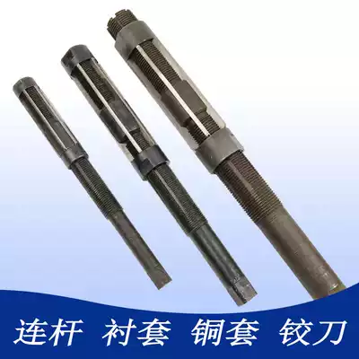 Manual adjustable copper sleeve reamer Manual steel adjustable reamer High quality material 11 12-55 adjustable reamer