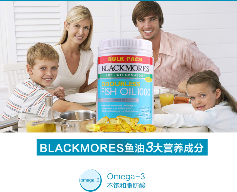 Úc Blackmores dầu cá biển sâu viên nang mềm không mùi 500 viên * 2 Úc Jiabao sản phẩm chăm sóc sức khỏe trung niên - Thức ăn bổ sung dinh dưỡng viên uống kẽm