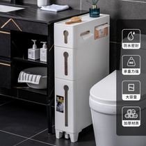 16CM toilet crevice shelf Plastic floor-standing bathroom waterproof crevice cabinet toilet toilet storage rack