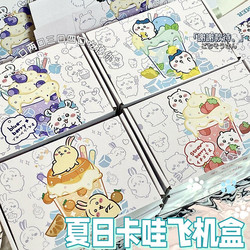 Jiyi Kawa Series Airplane Cute and High-Looking ins Cartoon Express Gift Box Packaging Handmade Packaging Box