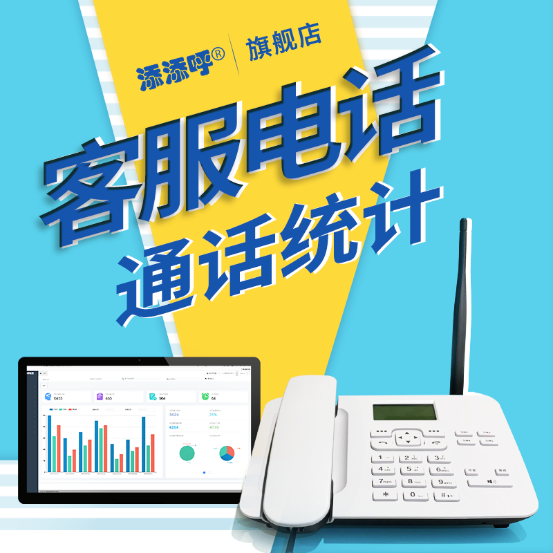 Tim Call Center System USB Wireless Landline Phone Phone Card Card Recording Management Telephone Order Customer Service Hotline Crm Customer Customized After-Sales Service Ippbx Full Netcom