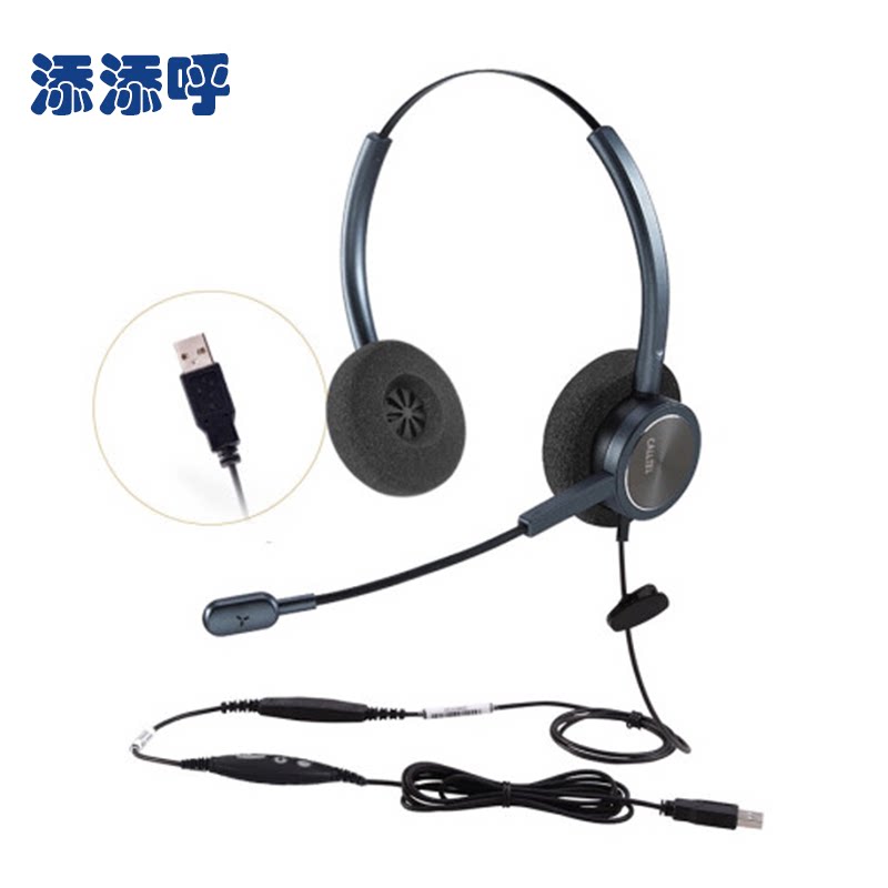 HW528N Binaural Headphones PHONE CALL CENTER EAR MAI ONLINE EDUCATION HEADPHONE NETWORK CLASS USB PLUG (notebook desktop computer used)