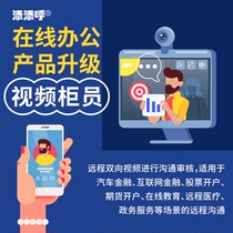 Tiantianhu call center All-in-one machine call center system Customer information management CRM Phone recording management Online Customer service Work order Logistics information Large-screen display