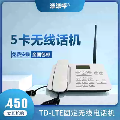 The whole Netcom can be inserted into 5 sim cards, fixed phones, TD-LTE fixed radio, wired phones, etc