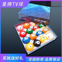 Starboard TV ball ball balls balls изначально загружен настольный мяч Black 8 Chinese Galls American Crystal 8 Ball