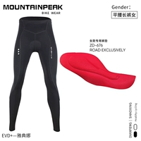 ЭВД Афина-Жица Пингьяо