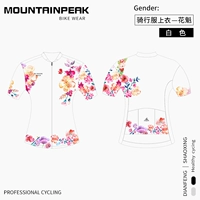 Женщина из EVD Hua Kui Top White