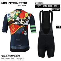 Подтяжки для тренировок, комплект