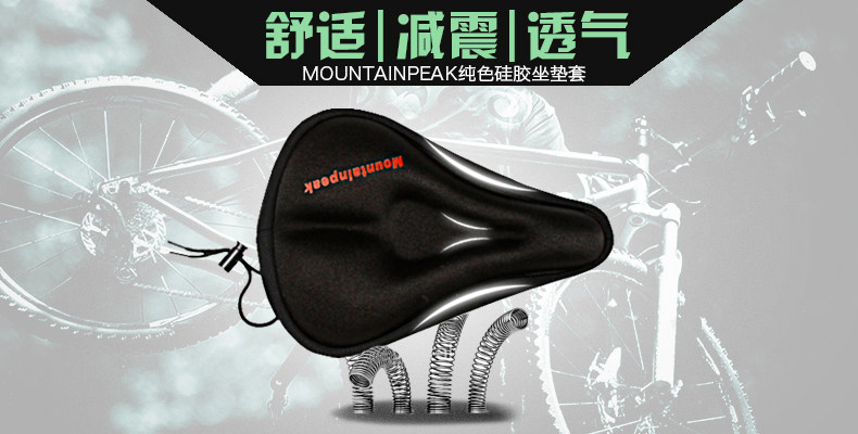 Selle de vélo Mountain Bike MOUNTAINPEAK - Ref 2356987 Image 6