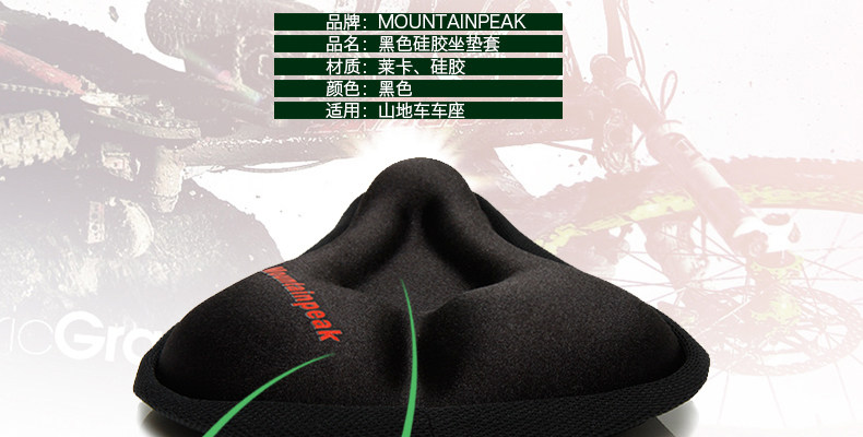 Selle de vélo Mountain Bike MOUNTAINPEAK - Ref 2356987 Image 8