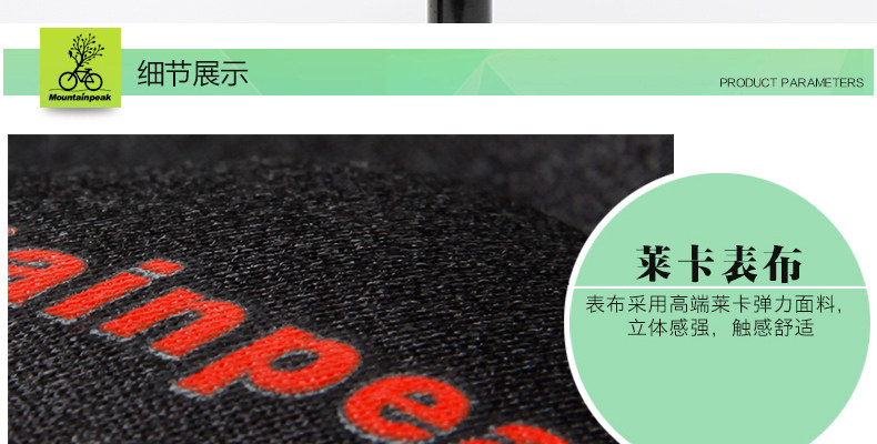 Selle de vélo Mountain Bike MOUNTAINPEAK - Ref 2356987 Image 25