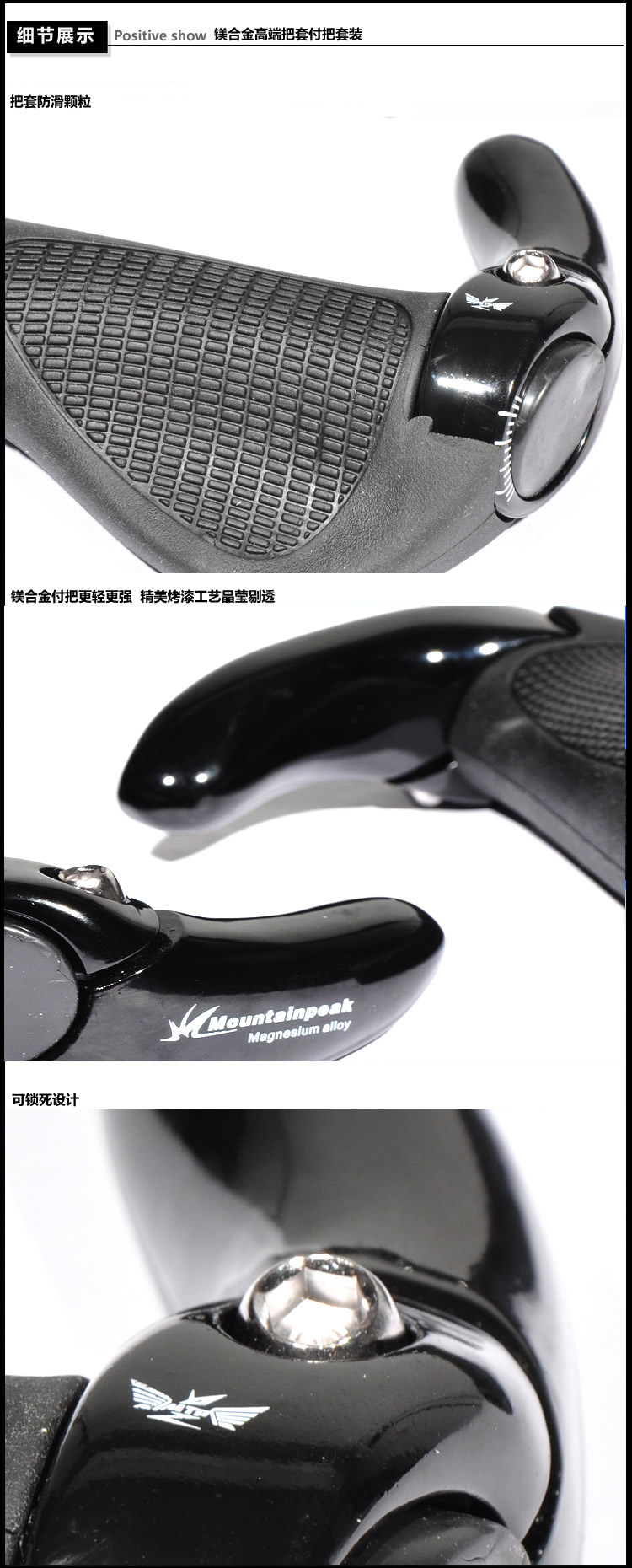 Poignées de vélo MOUNTAINPEAK - Ref 2353813 Image 13