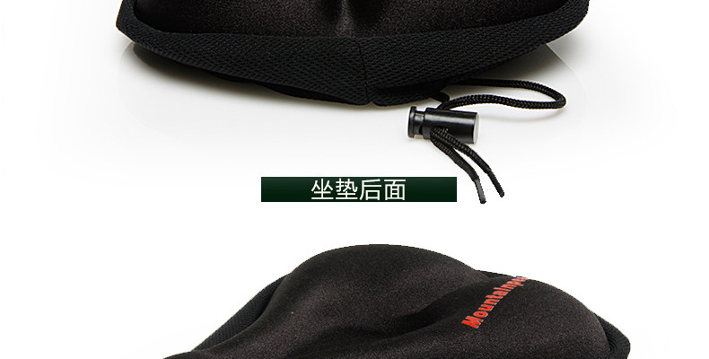 Selle de vélo Mountain Bike MOUNTAINPEAK - Ref 2356987 Image 18