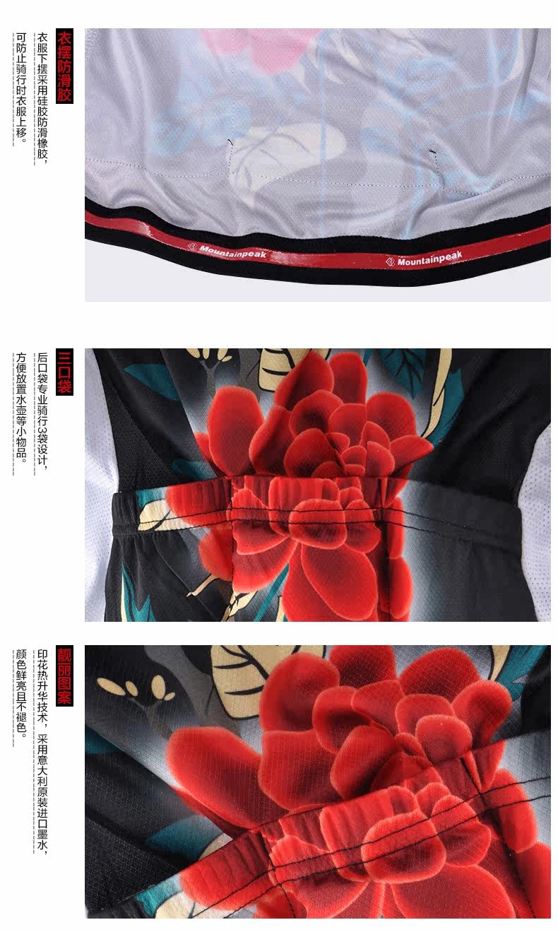 Vêtement cyclisme femme MOUNTAINPEAK - Ref 2208920 Image 20