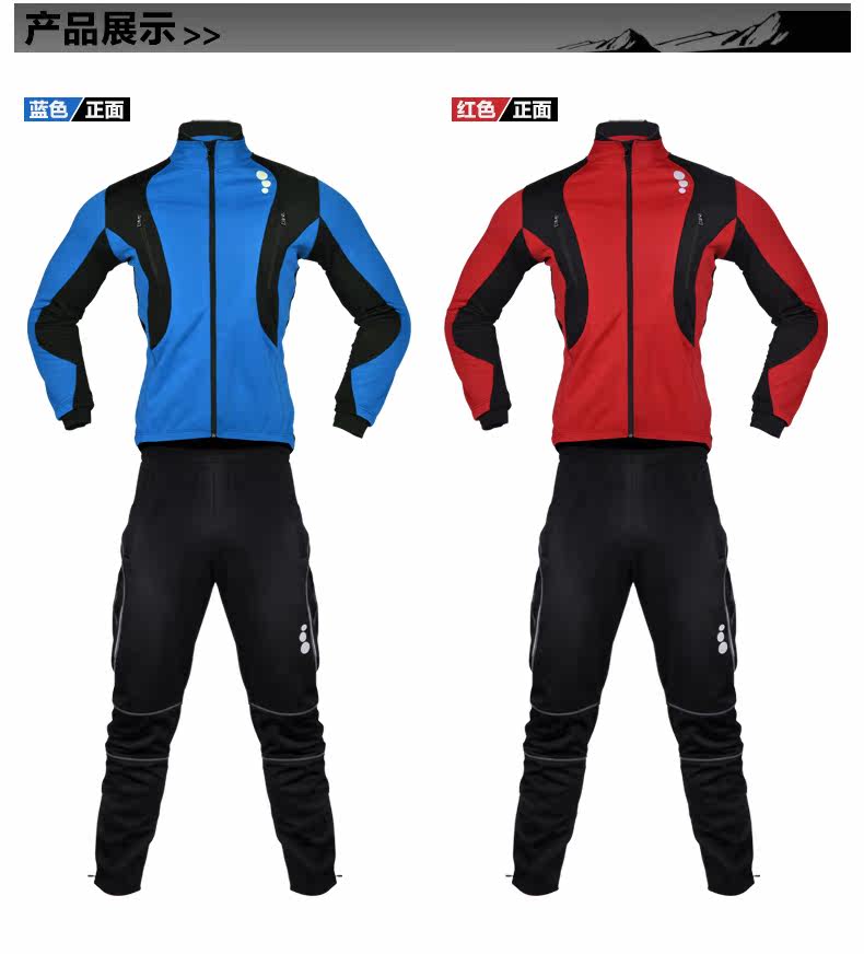 Vêtement cyclisme homme MOUNTAINPEAK - Ref 2216986 Image 13