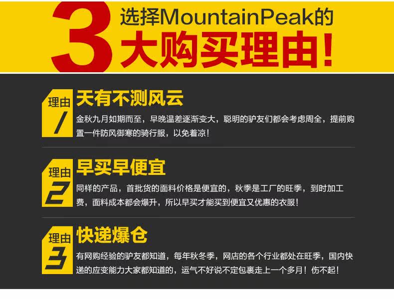 Vêtement cyclisme homme MOUNTAINPEAK - Ref 2216986 Image 4