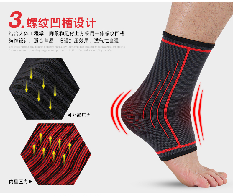 MTP mắt cá chân bong gân bảo vệ nam và nữ bóng rổ bóng đá chạy thể thao cố định băng mắt cá chân chống squat chân bảo vệ bó gối aolike