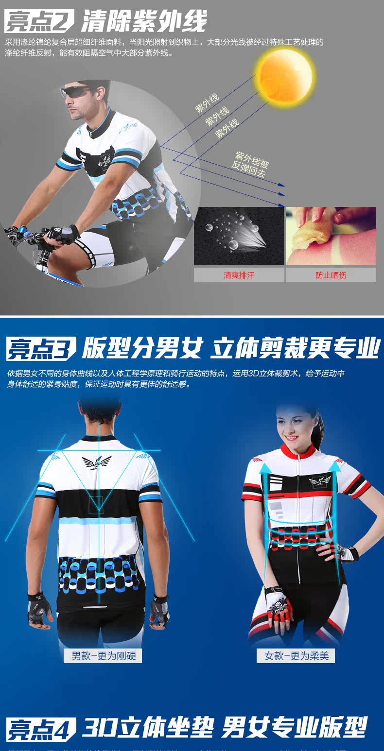 Tenue de cyclisme homme MOUNTAINPEAK - Ref 2217607 Image 8