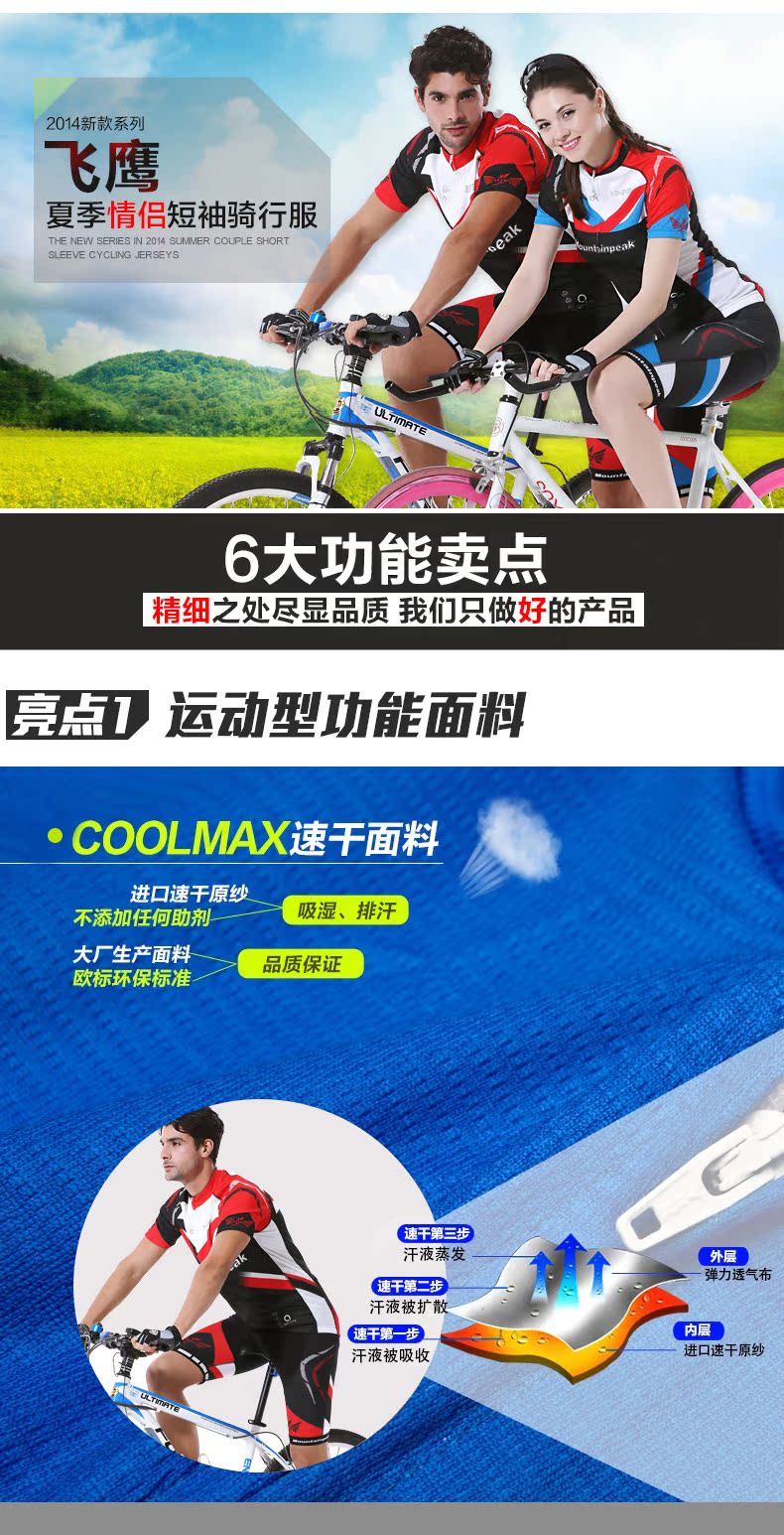 Tenue de cyclisme homme MOUNTAINPEAK - Ref 2215974 Image 7