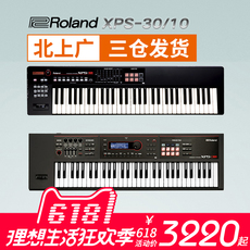 MIDI-клавиатура Ролан Ролан электронный синтезатор xps30