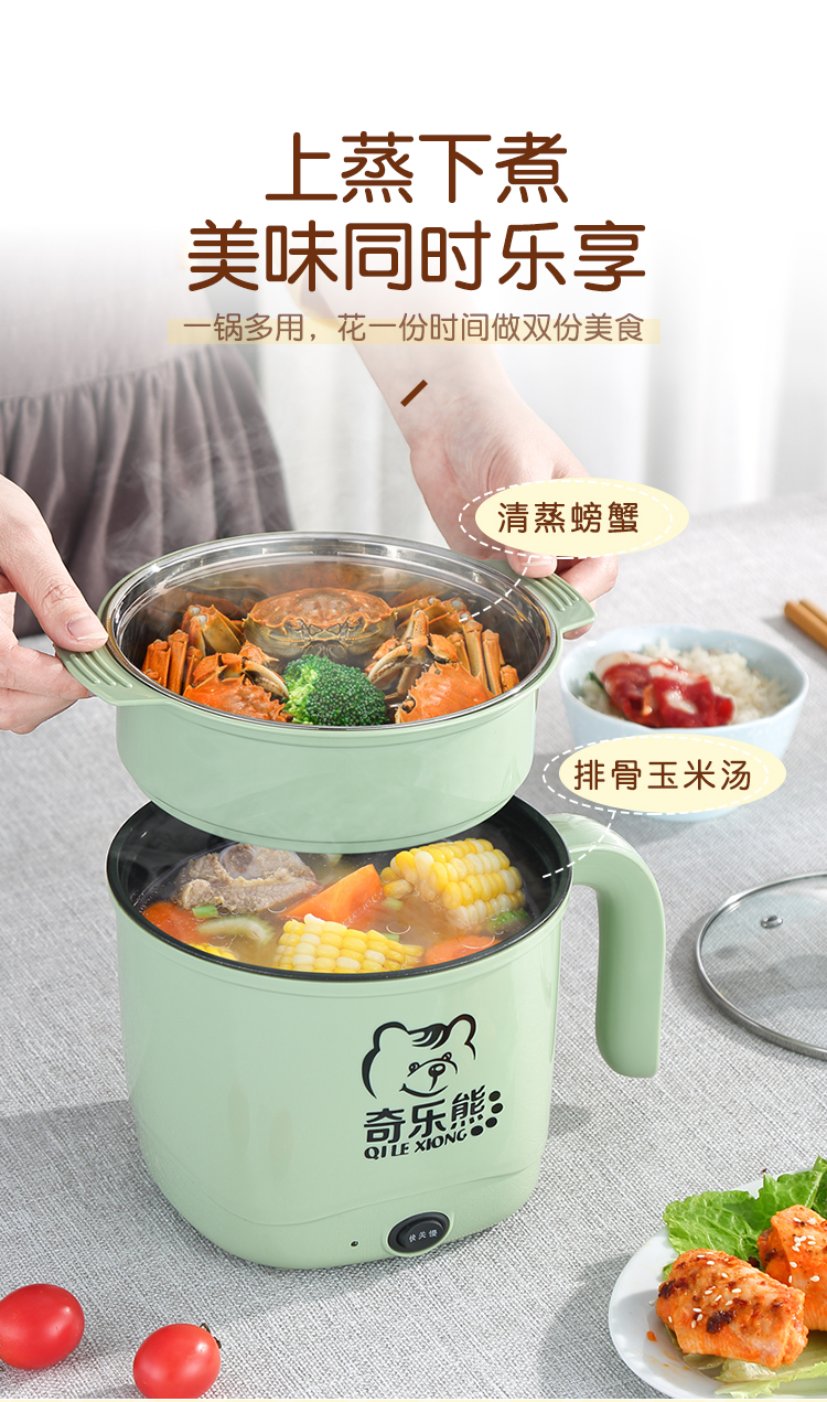 電煮鍋宿舍學生小電鍋泡面神器多功能煮面火鍋子家用電飯煲小型1人一體2v Dazionsed 大熊家 Yahoo奇摩拍賣