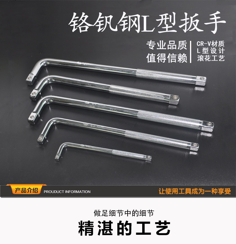 L wrench_01.jpg