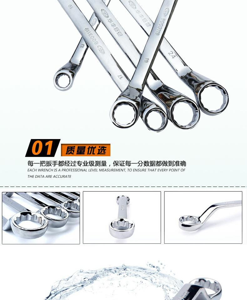 Huafeng khổng lồ mũi tên mận cờ lê đôi đầu cờ lê cờ lê đôi mận cờ lê nhanh cờ lê phần cứng công cụ cờ lê - Dụng cụ cầm tay giá súng bắn keo silicon