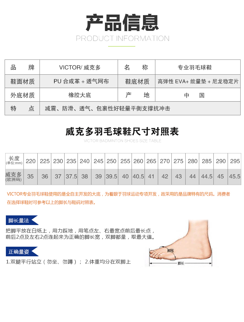 Trang web chính thức giày cầu lông chính hãng VICTOR chiến thắng giày thể thao nam và nữ siêu nhẹ thoáng khí mùa hè SHA370 giày nữ sneaker