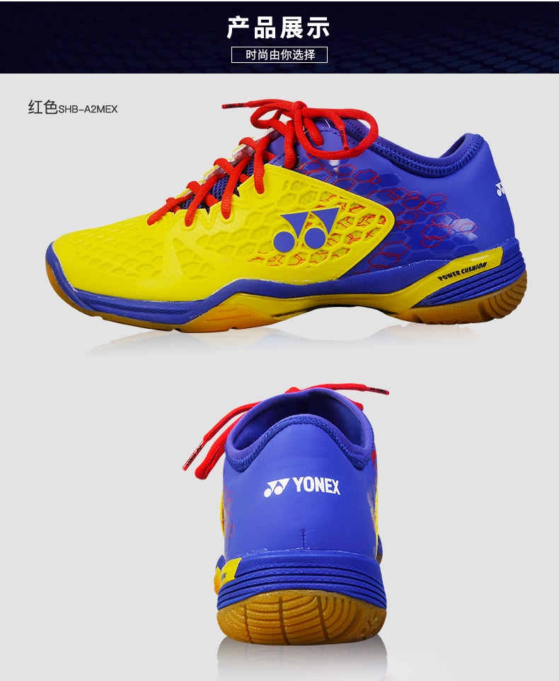 Giày cầu lông Yonex chính hãng mới 2018 shb03z Li Zongwei yy sneakers thoáng khí mùa hè giày the thao nữ màu trắng