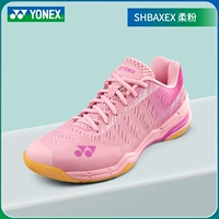 Soft Powder Shbaxex (ультра -светлая четырехнационная тренировочная версия)