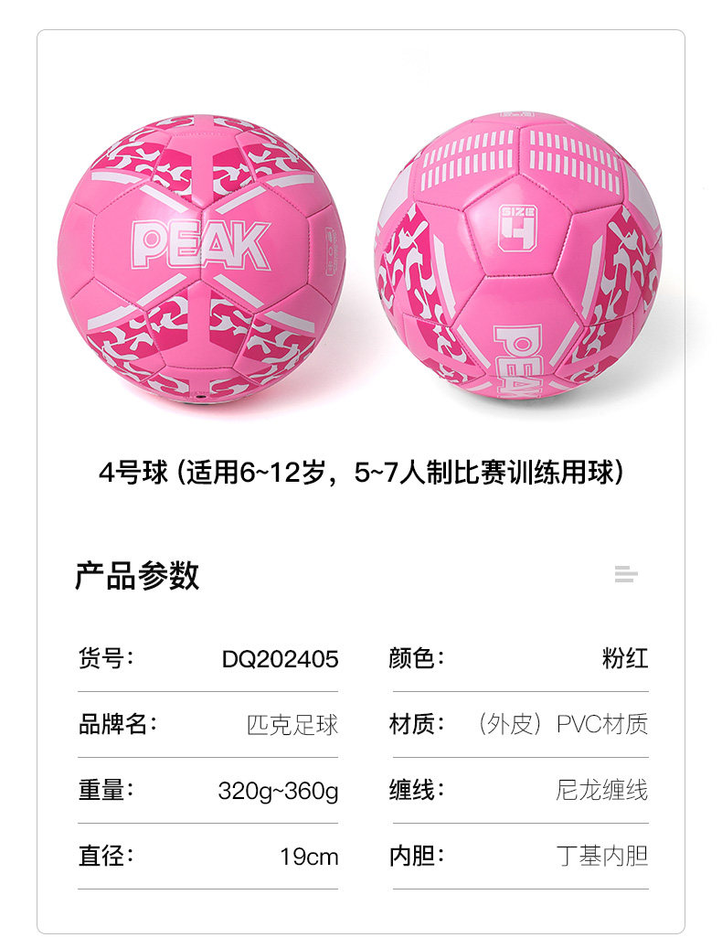 Футбольная деталь 009.jpg.