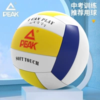 Пик средней школы Ebic Volleyball № 5 экзамен для студентов средней школы Специальный мяч Мягкий экстракт № 5 Спорт спорт на открытом воздухе