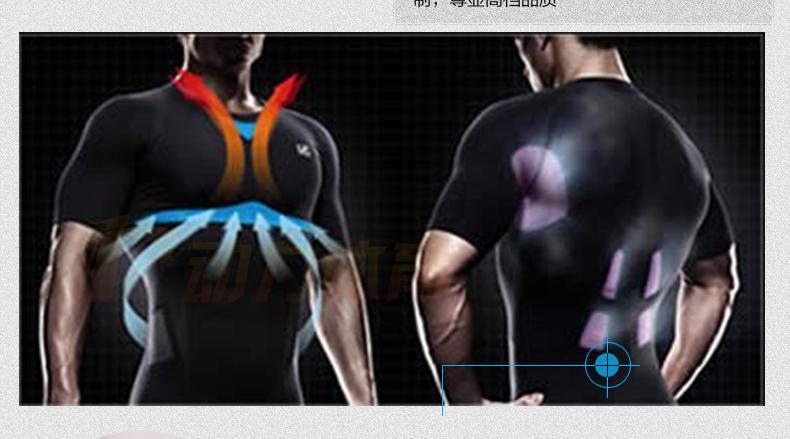 Protection sport - Ref 591802 Image 12