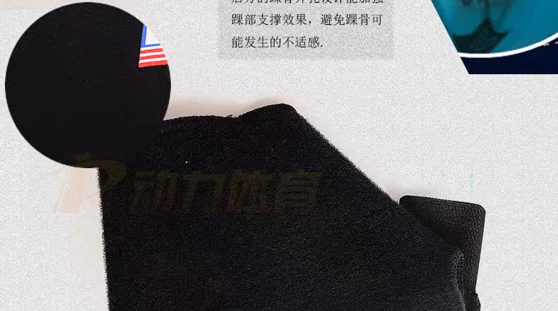 Protection sport - Ref 591765 Image 12